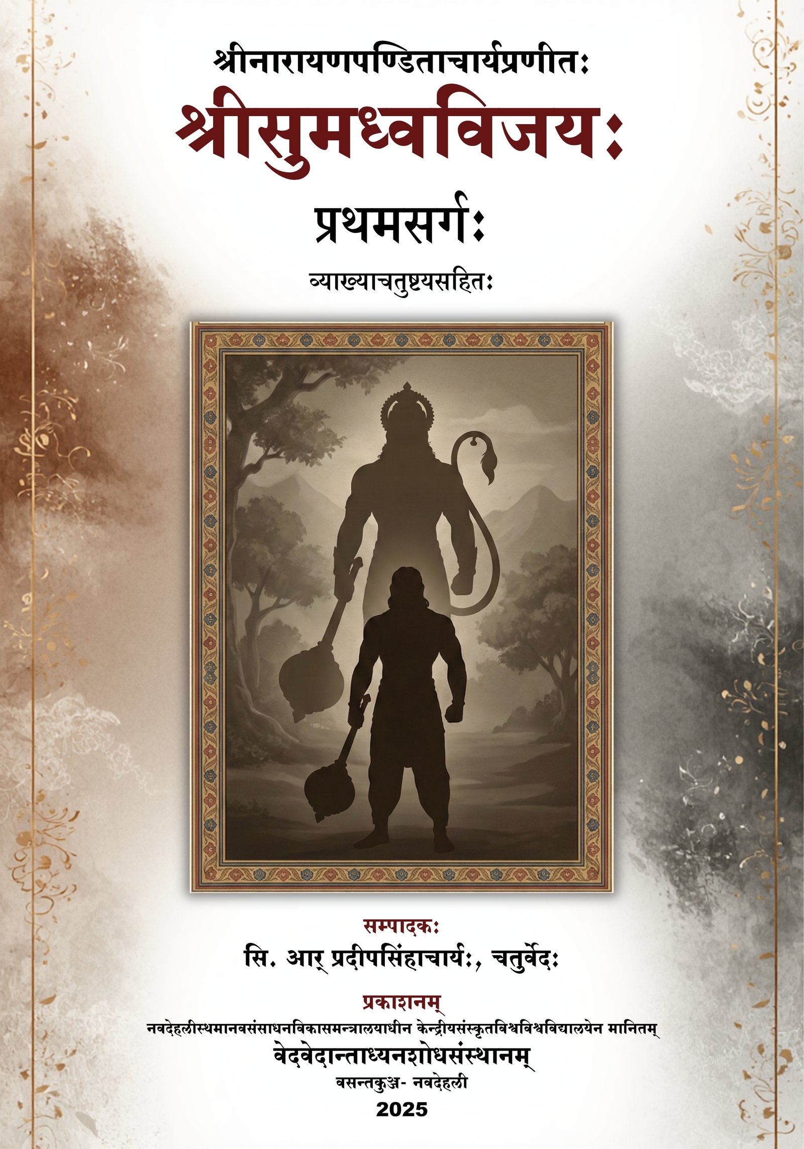 Book Cover